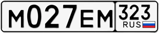 Госномер М027ЕМ 323, Краснодарский край