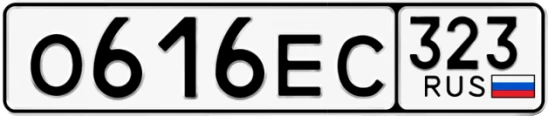 Госномер О616ЕС 323, Краснодарский край