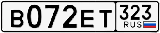 Госномер В072ЕТ 323, Краснодарский край