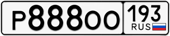 Госномер Р888ОО 193, Краснодарский край