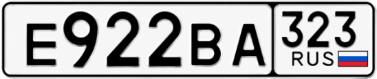 Госномер Е922ВА 323, Краснодарский край