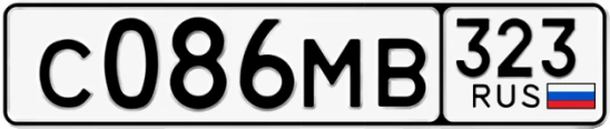 Госномер С086МВ 323, Краснодарский край