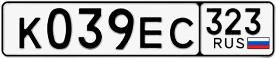 Госномер К039ЕС 323, Краснодарский край