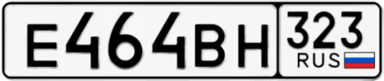 Госномер Е464ВН 323, Краснодарский край