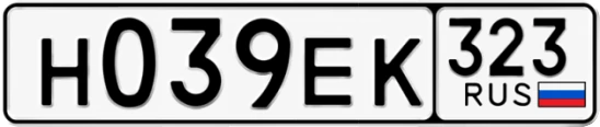 Госномер Н039ЕК 323, Краснодарский край