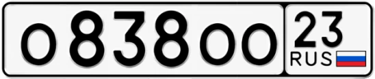 Госномер О838ОО 23, Краснодарский край