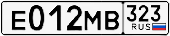 Госномер Е012МВ 323, Краснодарский край