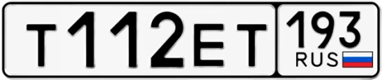 Госномер Т112ЕТ 193, Краснодарский край