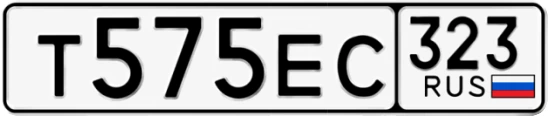 Госномер Т575ЕС 323, Краснодарский край