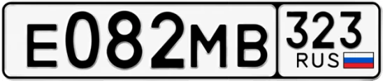 Госномер Е082МВ 323, Краснодарский край