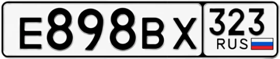 Госномер Е898ВХ 323, Краснодарский край
