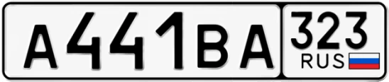 Госномер А441ВА 323, Краснодарский край