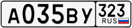 Госномер А035ВУ 323, Краснодарский край