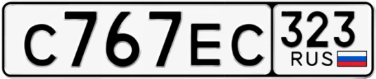 Госномер С767ЕС 323, Краснодарский край