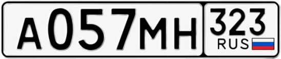 Госномер А057МН 323, Краснодарский край