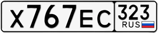Госномер Х767ЕС 323, Краснодарский край